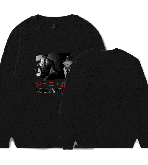 Hunter x Hunter Sweatshirt #1