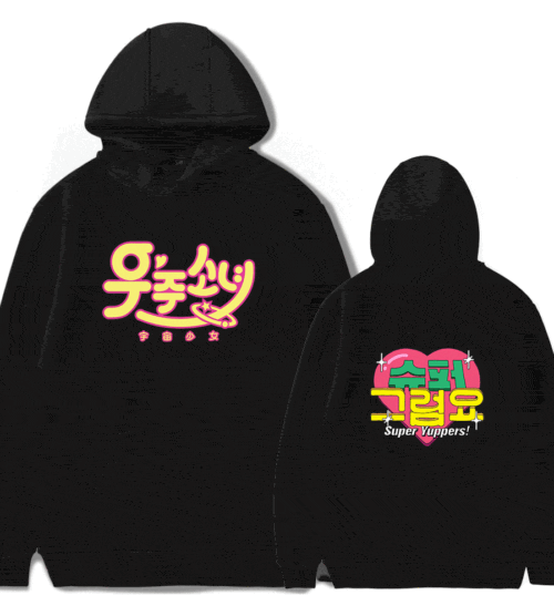 WJSN Hoodie #3