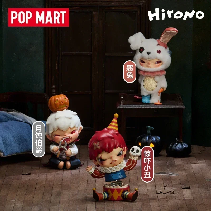 POP MART Hirono Monster Is Carnival Series - Image 2