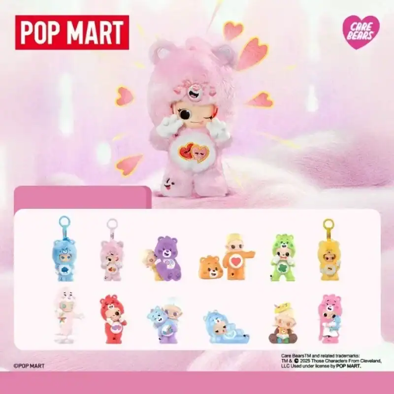 Pop mart kpop merch plush toy set with Care Bears characters and keychains.