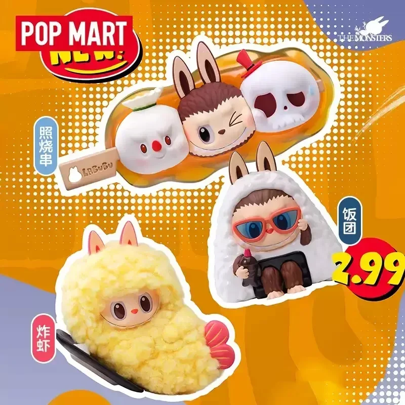 POPMART THE MONSTERS WACKY MART Series Blind Box - Image 4