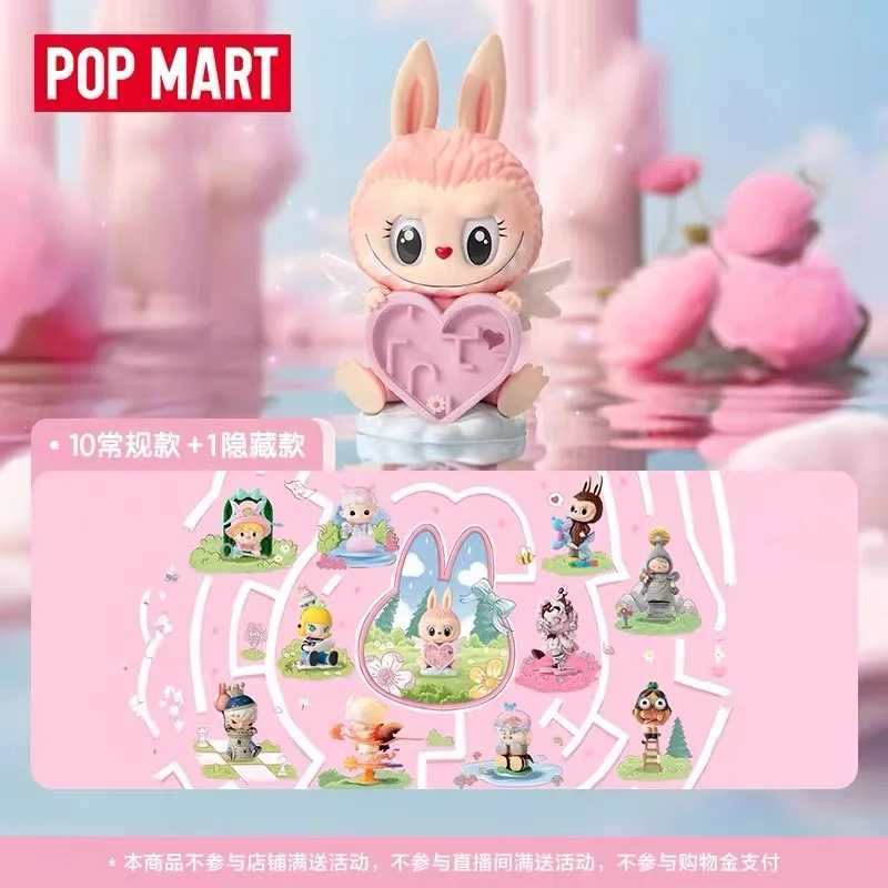 POP MART Look for MOKOKO Series