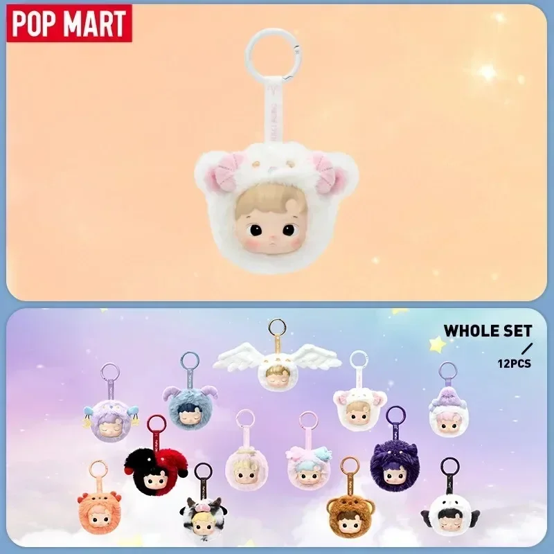 POP MART HACIPUPU The Constellation Series Mystery Box - Image 2