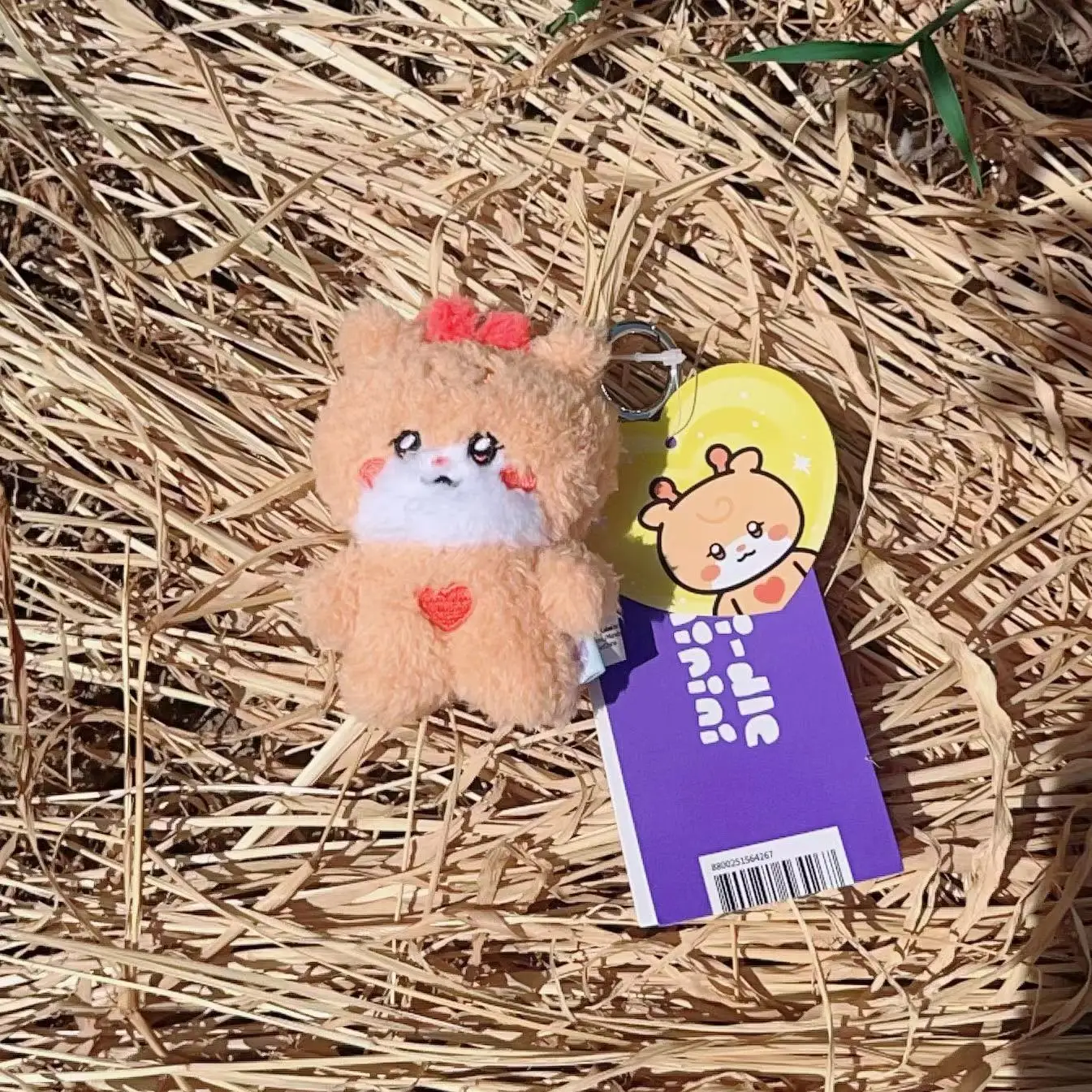 Gidle I SWAY KLAXON Stuffed Animals - Image 12